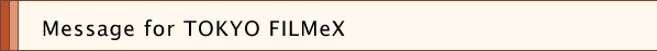 message for filmex