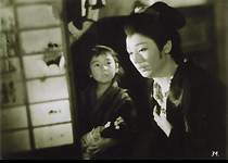 ŕw`  - A Wicked Woman (Dokufu Takahashi oden)