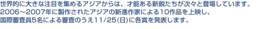 EIɑ傫ȒڂW߂AWÁA˔\VsXƓoꂵĂ܂B2006`2007Nɐ삳ꂽAWA̐ViƂɂ10ifAېR5ɂR̂11/25()Ɋe܂𔭕\܂B