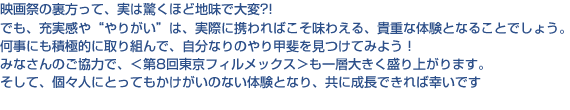 fՂ̗āA͋قǒnő?!łA[g肪h́AۂɌg΂킦AMdȑ̌ƂȂ邱Ƃł傤BɂϋɓIɎgŁAȂ̂bĂ݂悤I݂Ȃ̂͂ŁA8񓌋tBbNXw傫オ܂BāAXlɂƂĂ̂Ȃ̌ƂȂAɐł΍KłB