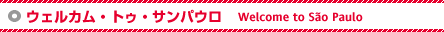 EFJEgDETpE - Welcome to Sao Paulo