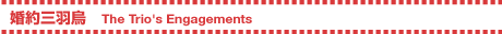 OHG ^ The Triofs Engagements