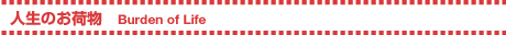 l̂ו ^ Burden of Life