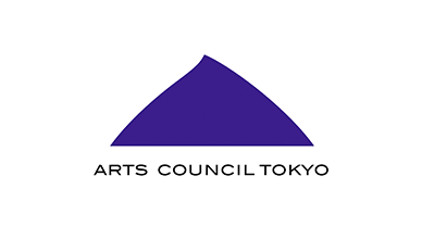 アーツカウンシル東京