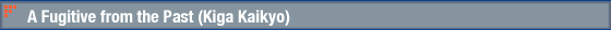 A Fugitive from the Past (Kiga Kaikyo)