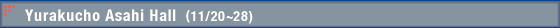 Yurakucho Asahi Hall 