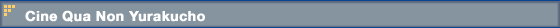 Cine Qua Non Yurakucho